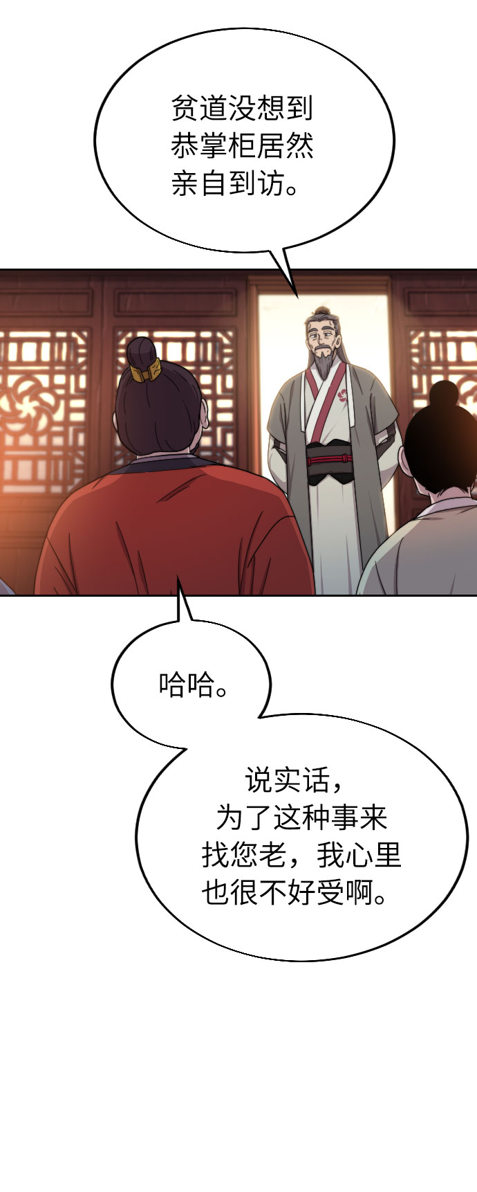 第6话20