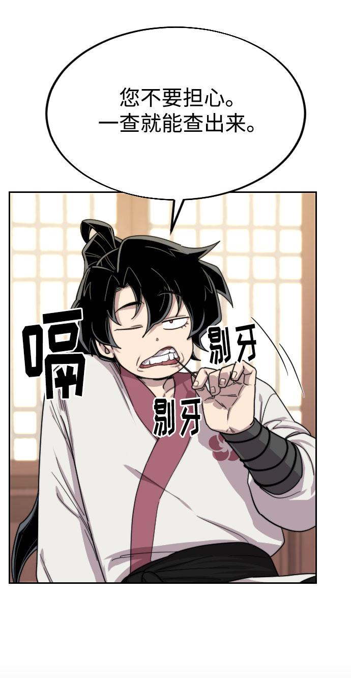 第23话140