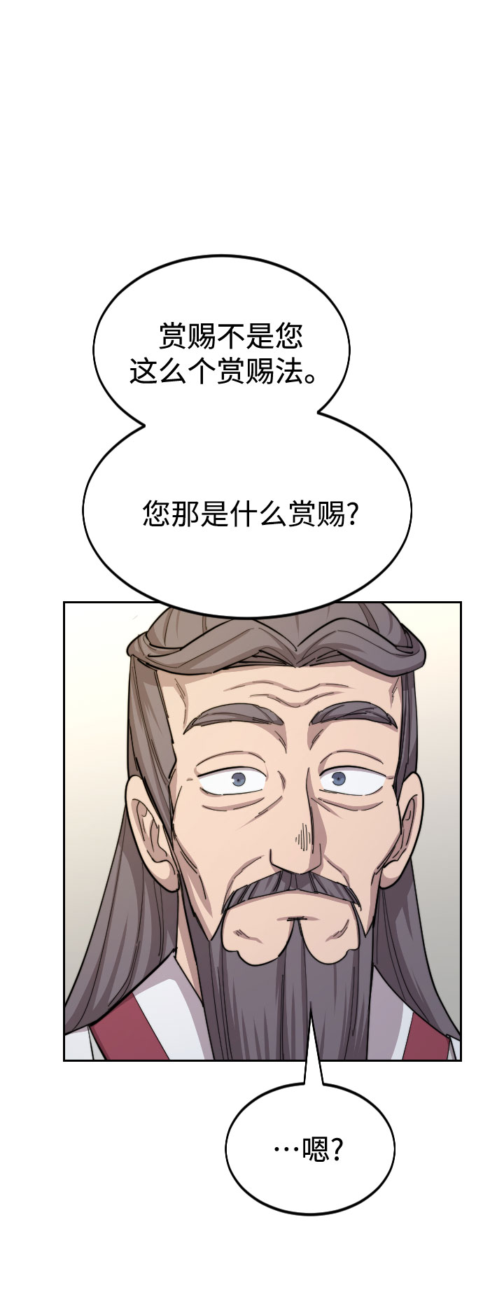 第34话17