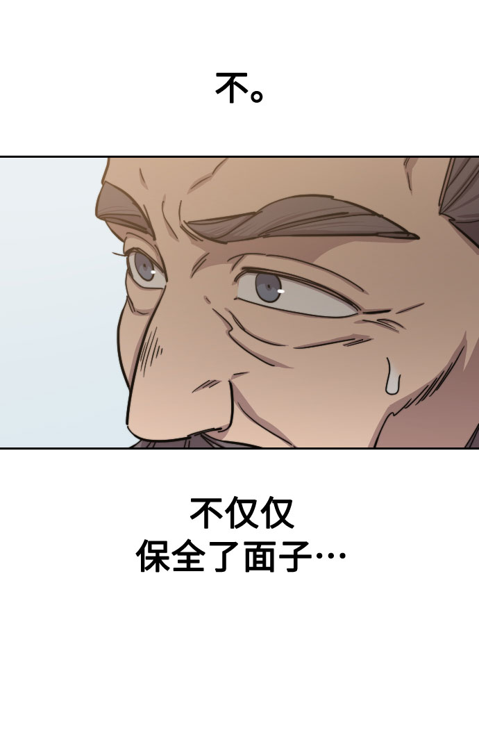 第61话116