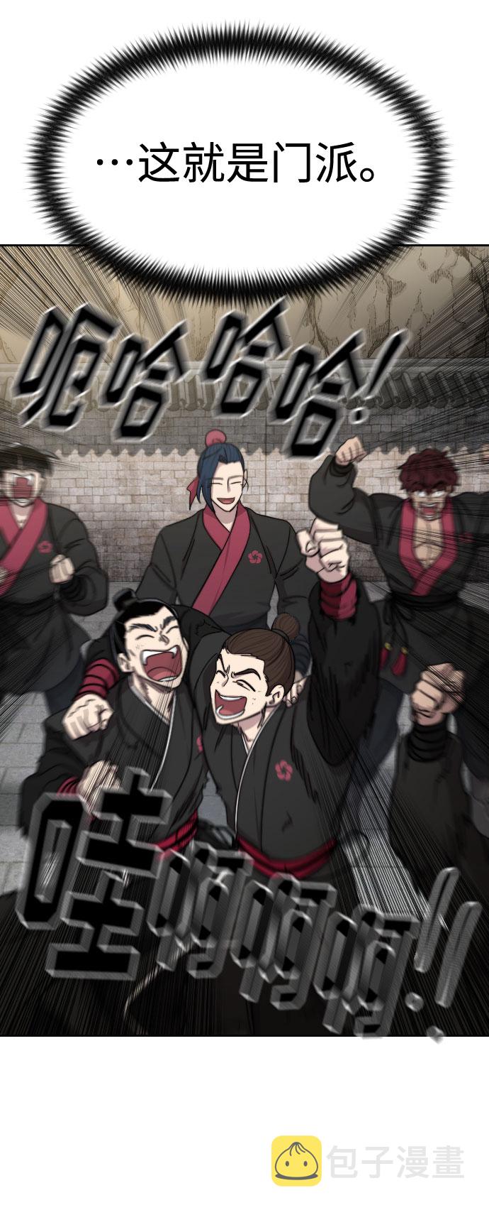 第69话24