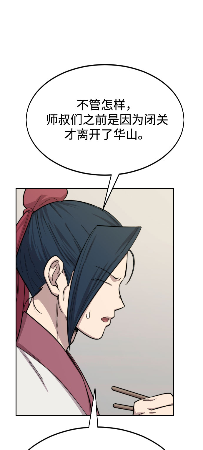 第36话73