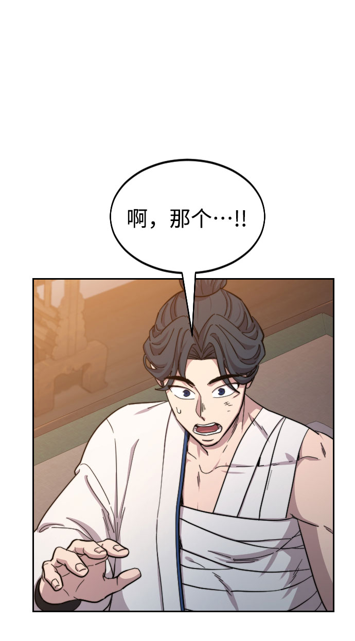 第32话63