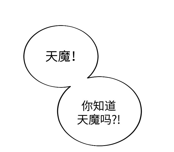 第1话172