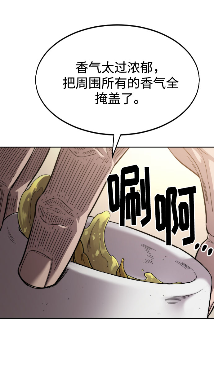 第55话17