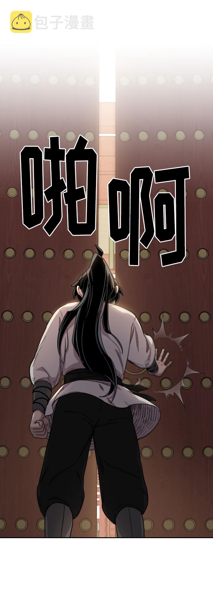第23话71