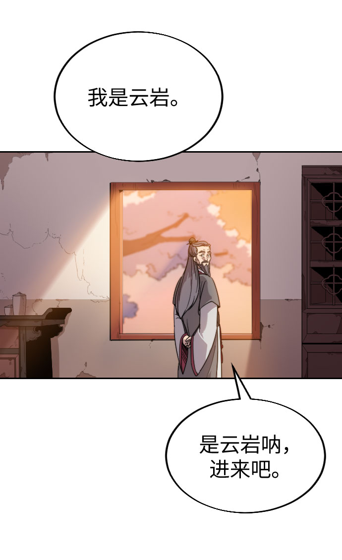 第2话153