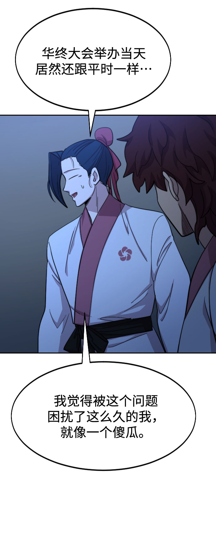 第56话108