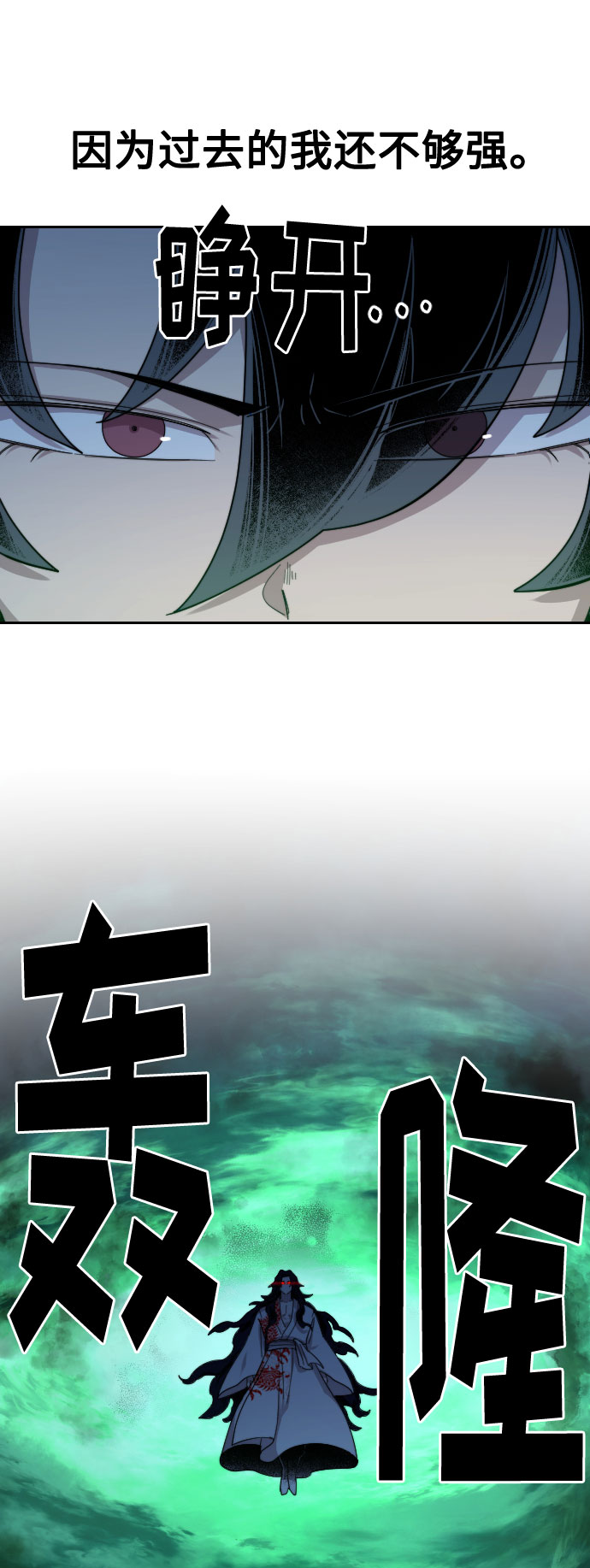 第38话110