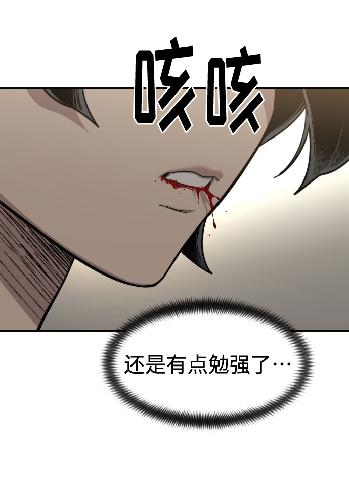 第69话28