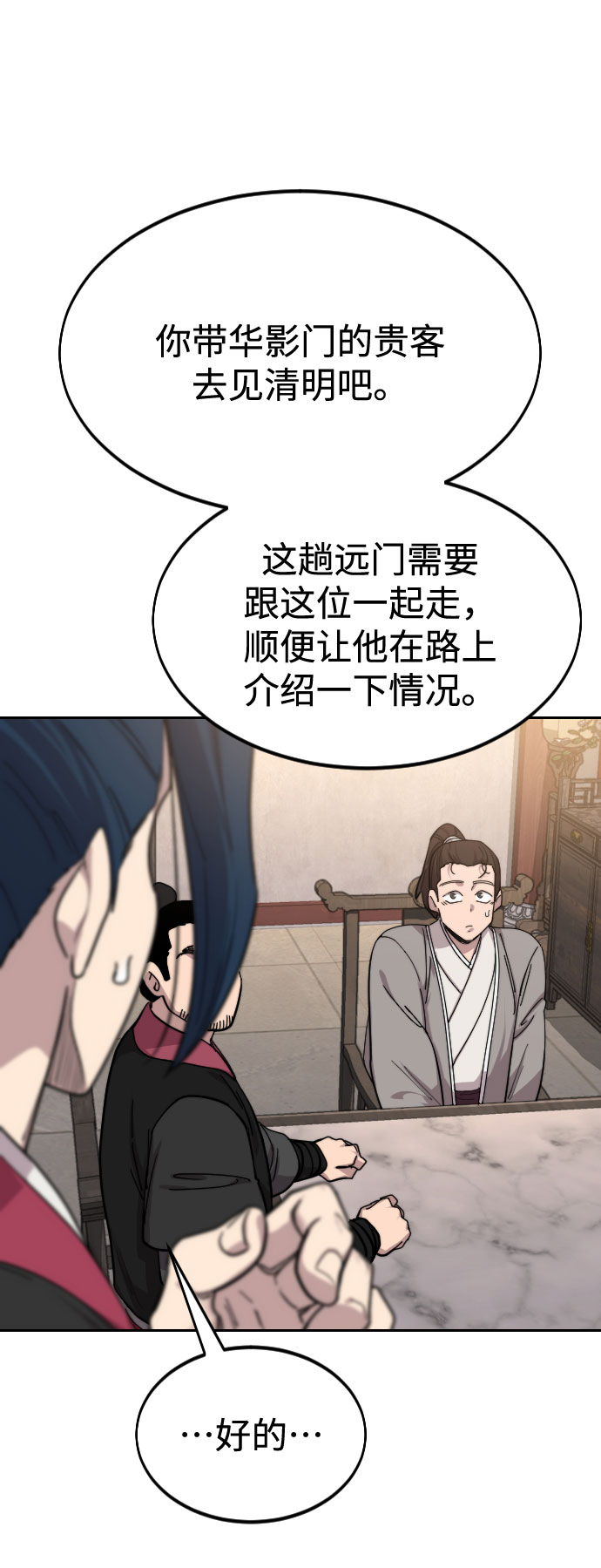 第72话（第1季最终话）115