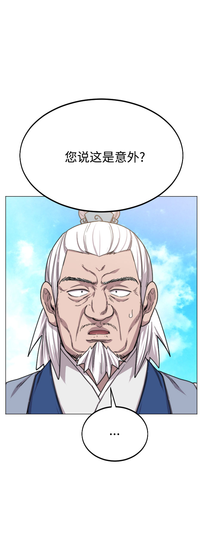 第26话52