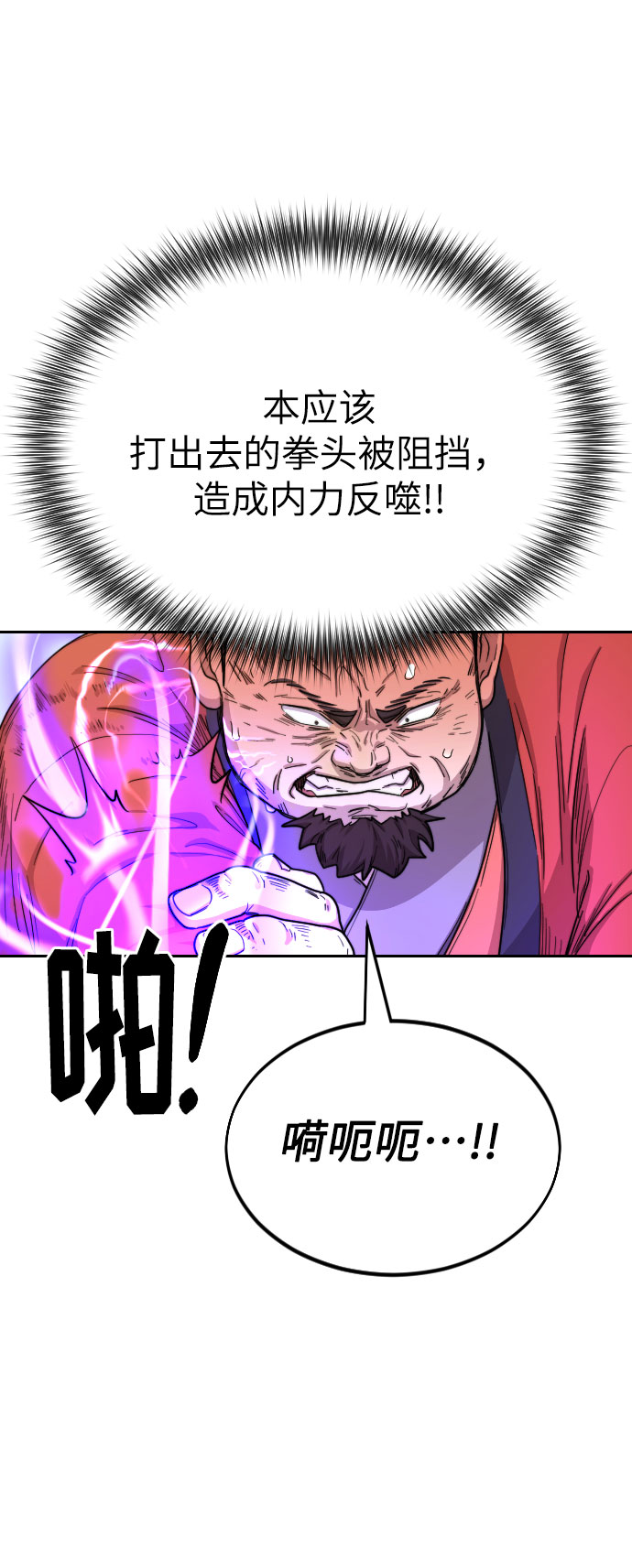 第12话24