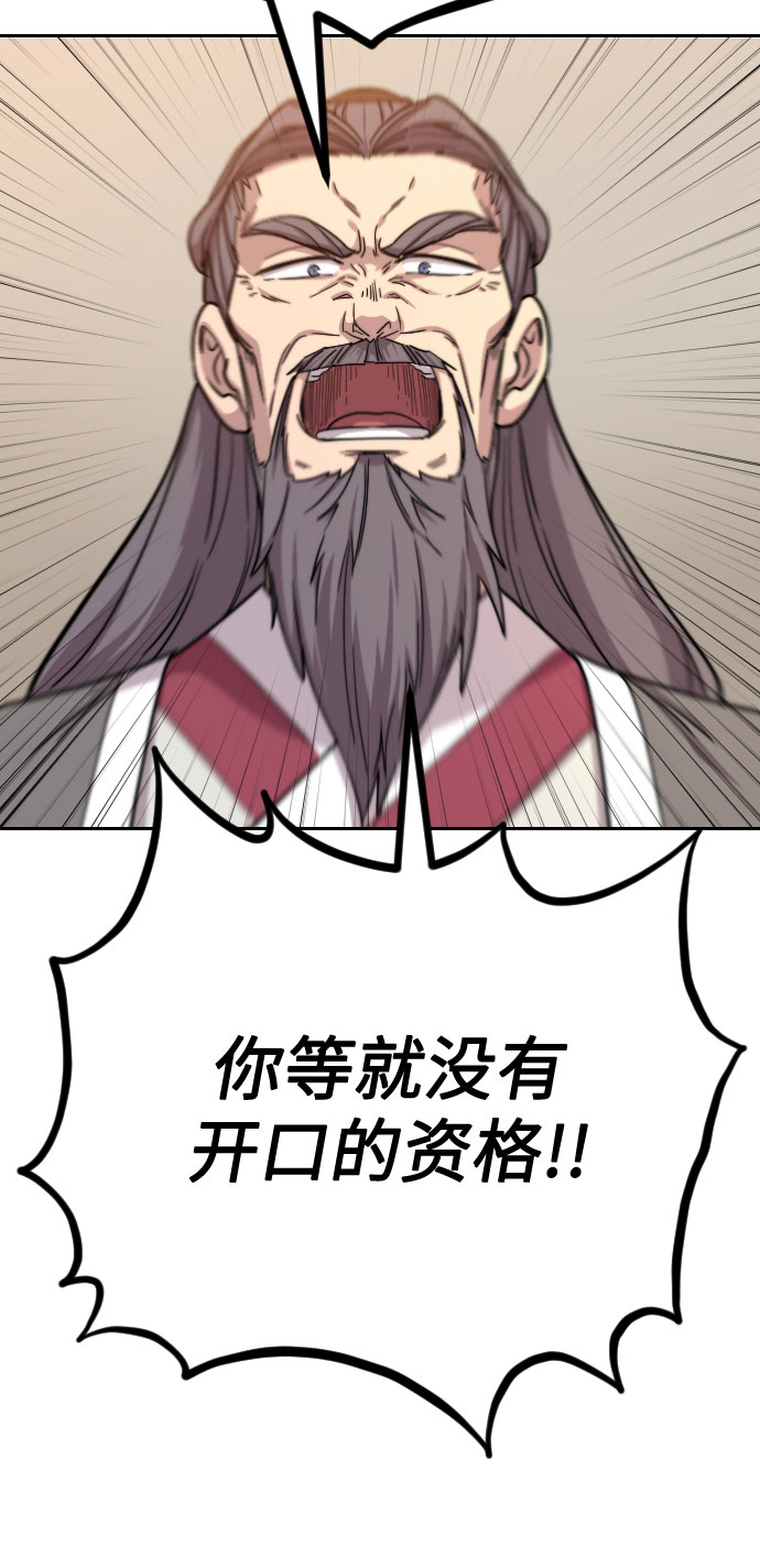 第11话27