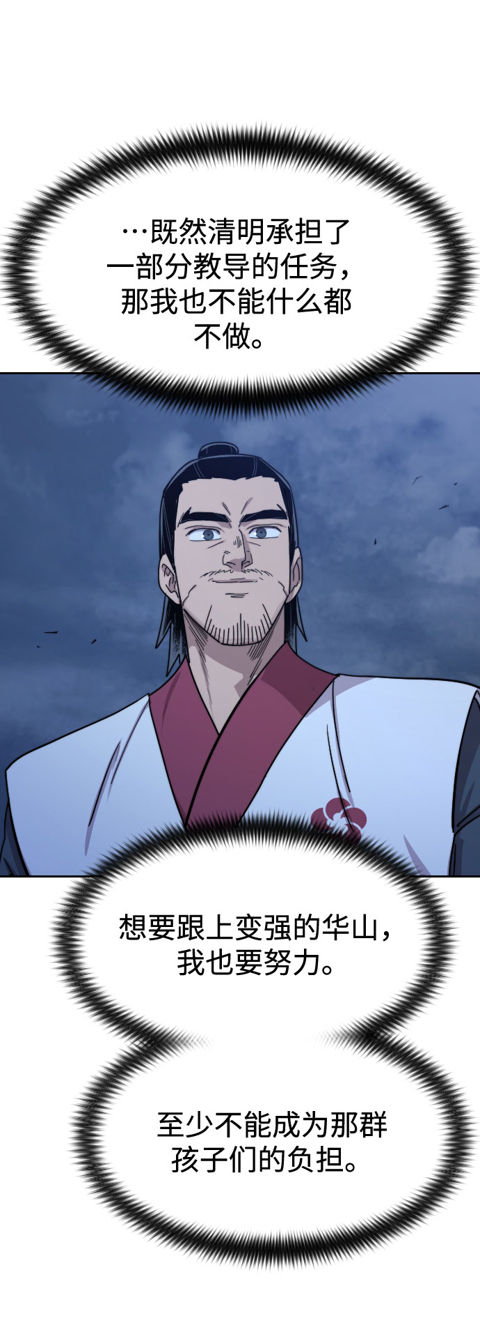 第71话108