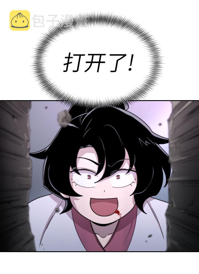 第9话4