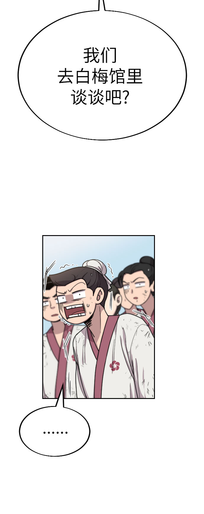 第5话66