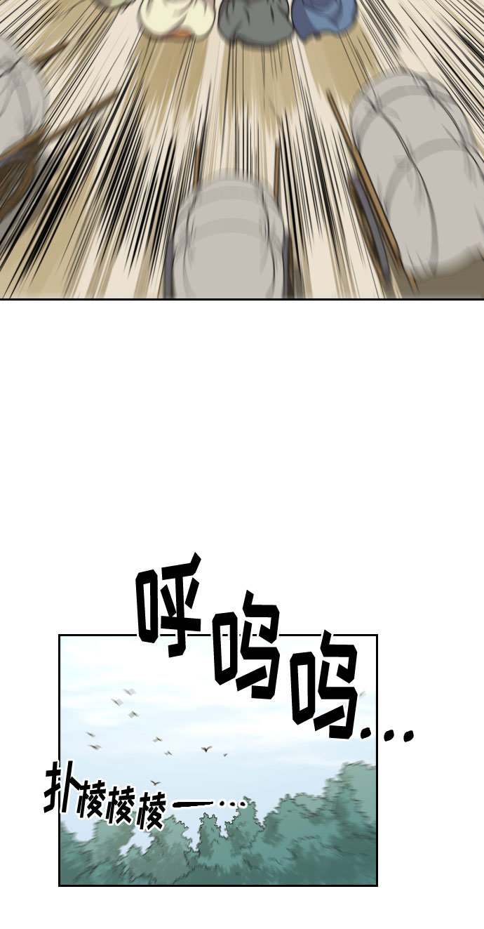 第14话4