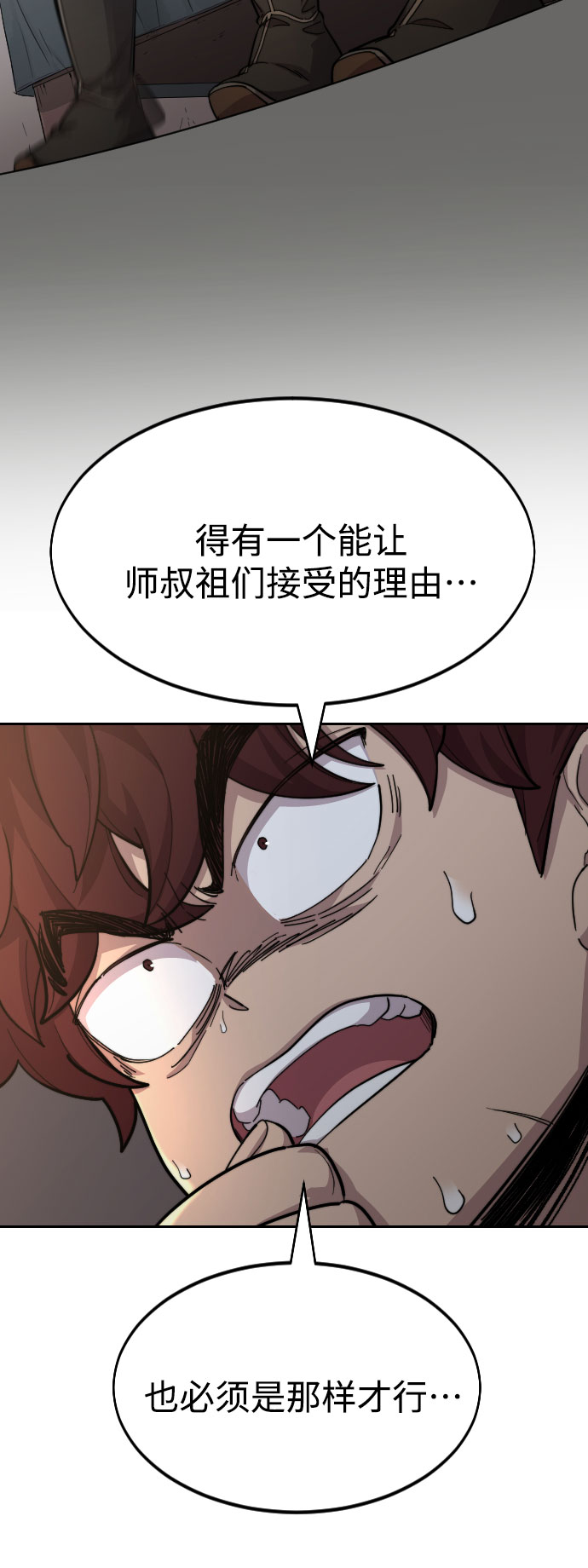 第32话97