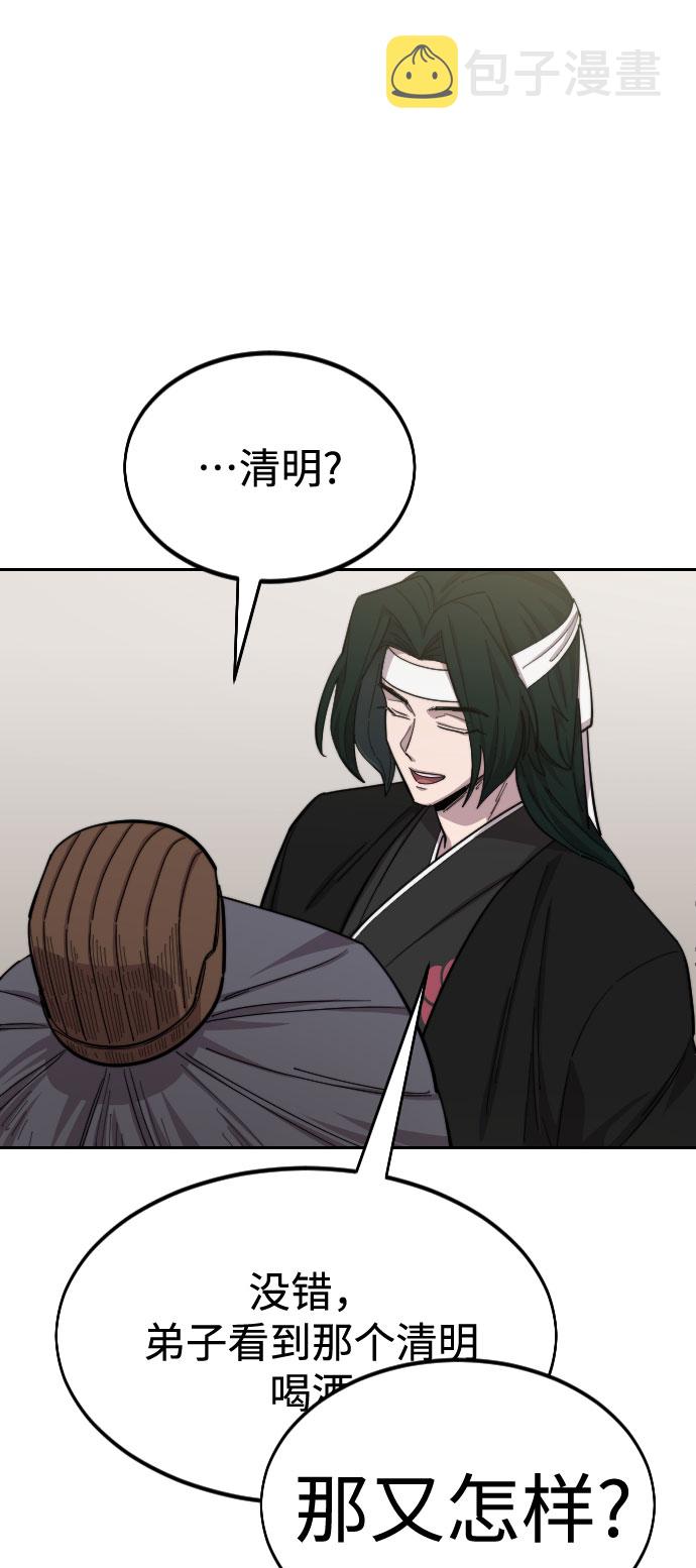 第43话43