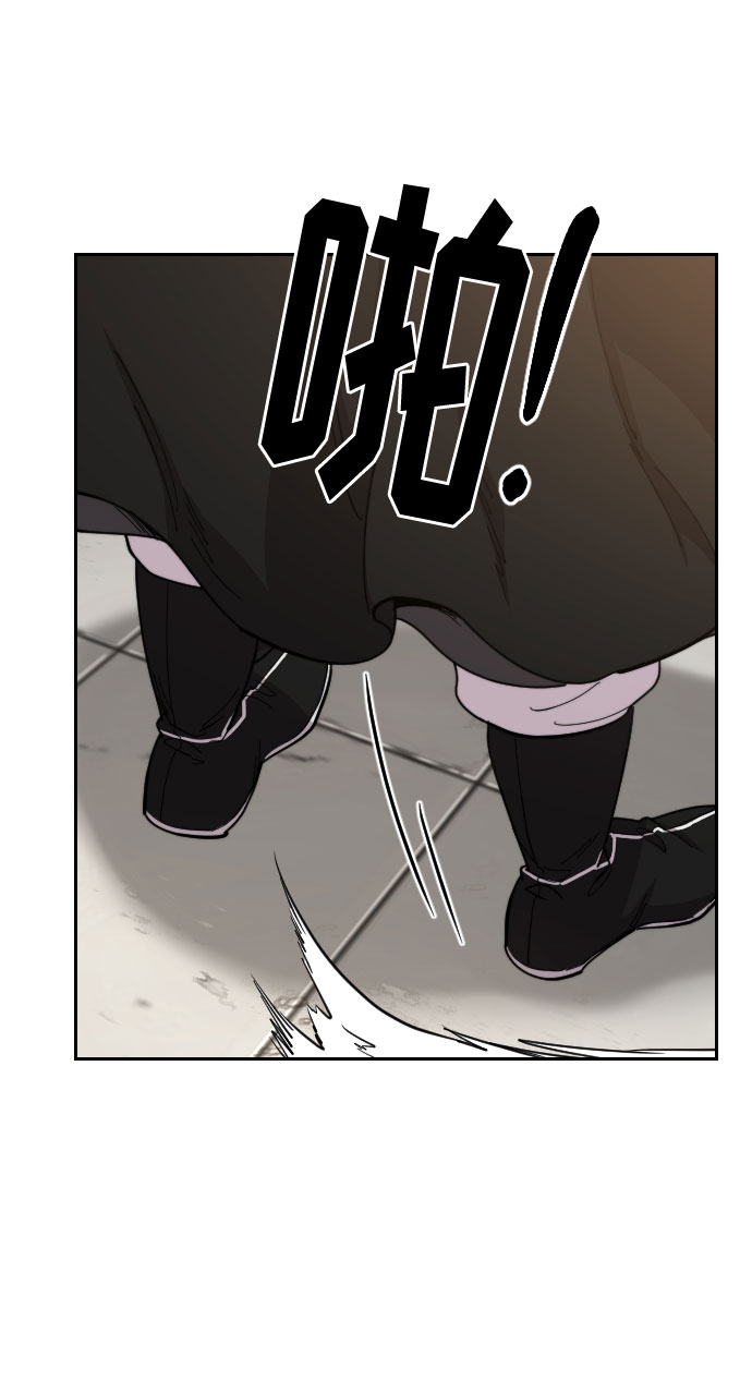 第58话56