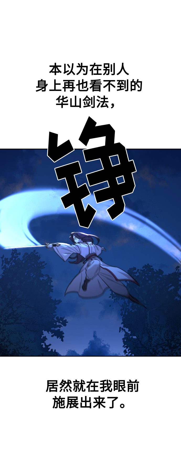 第35话94