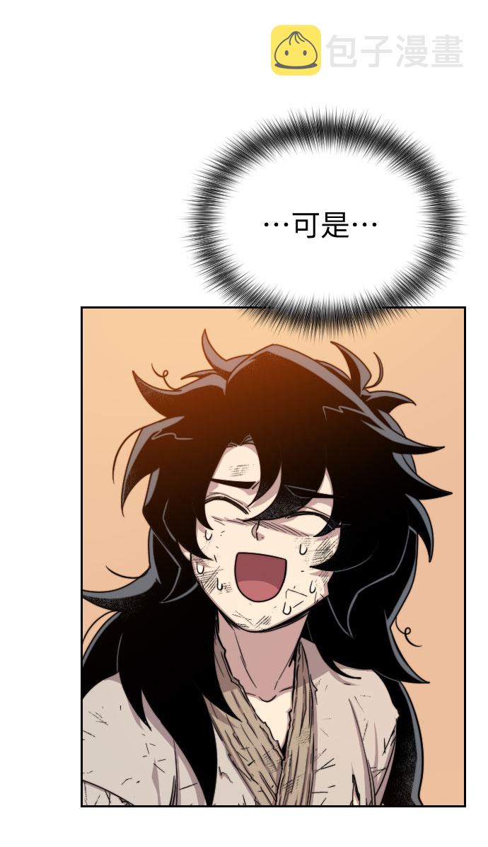 第3话58
