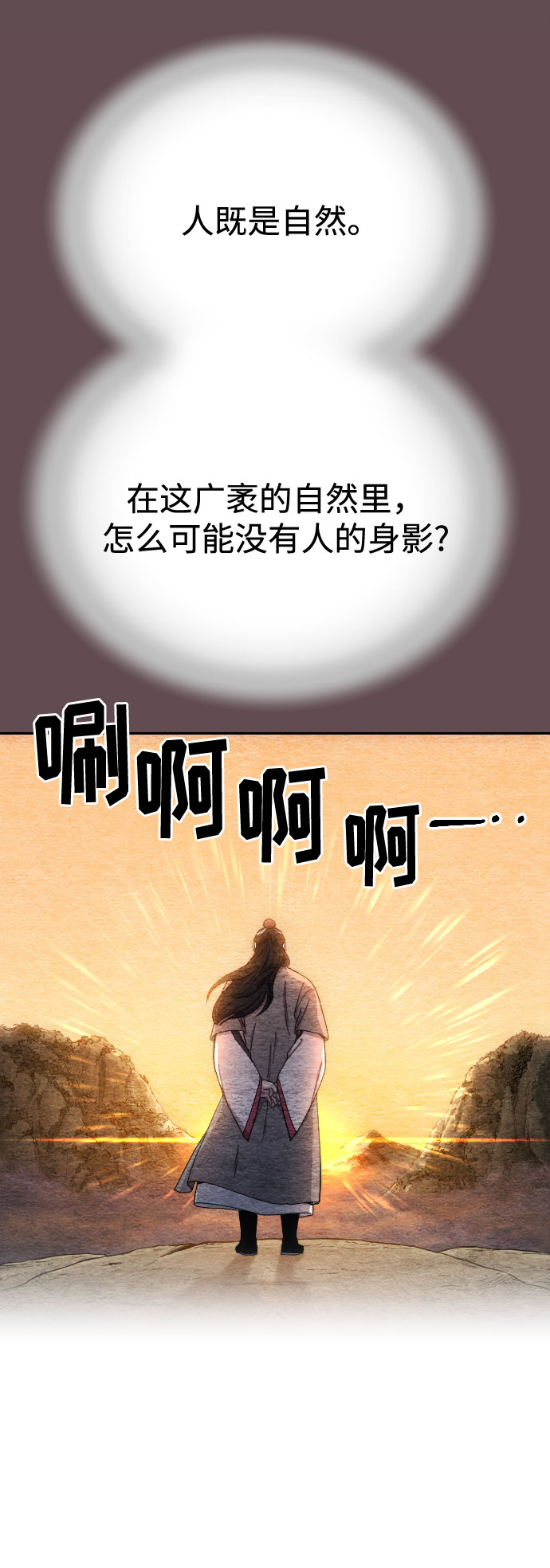 第17话26