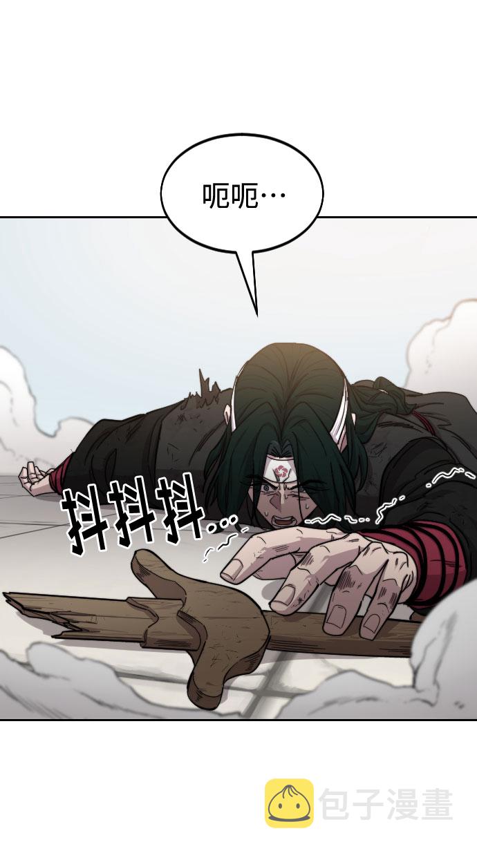 第59话73