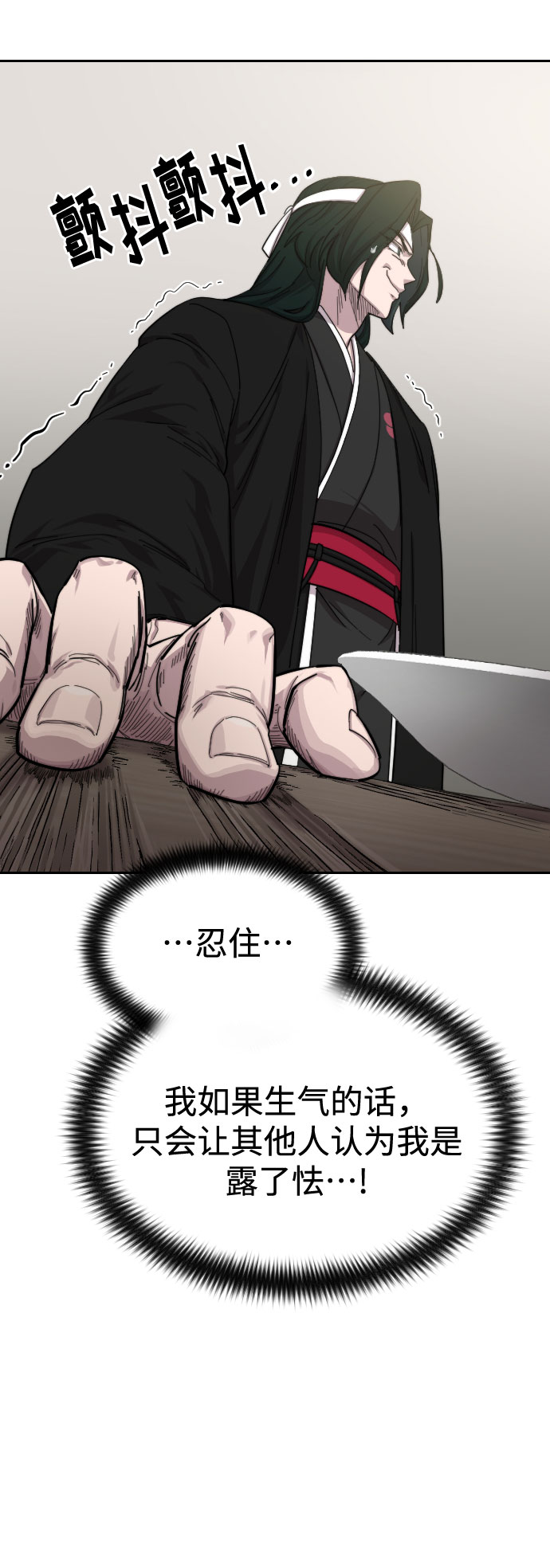 第42话92