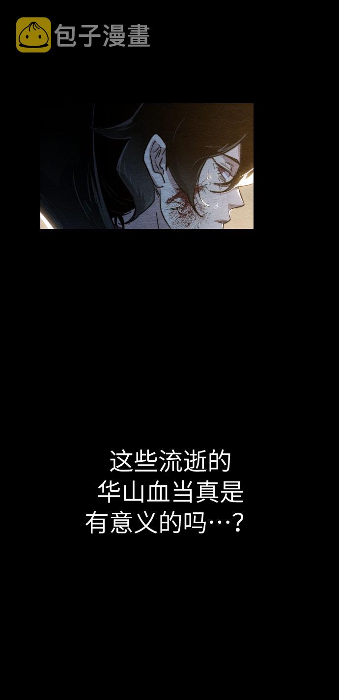 第1话75