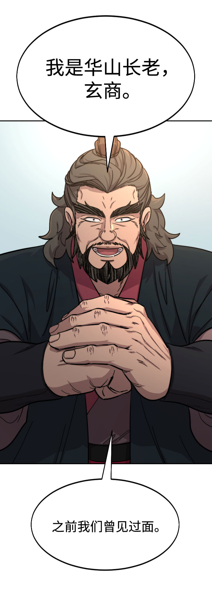 第53话75
