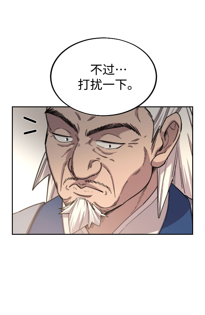 第23话26