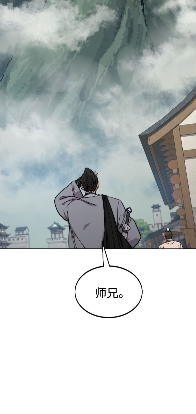 第52话75