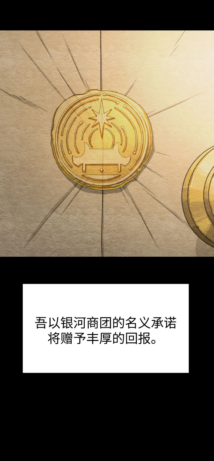 第21话12