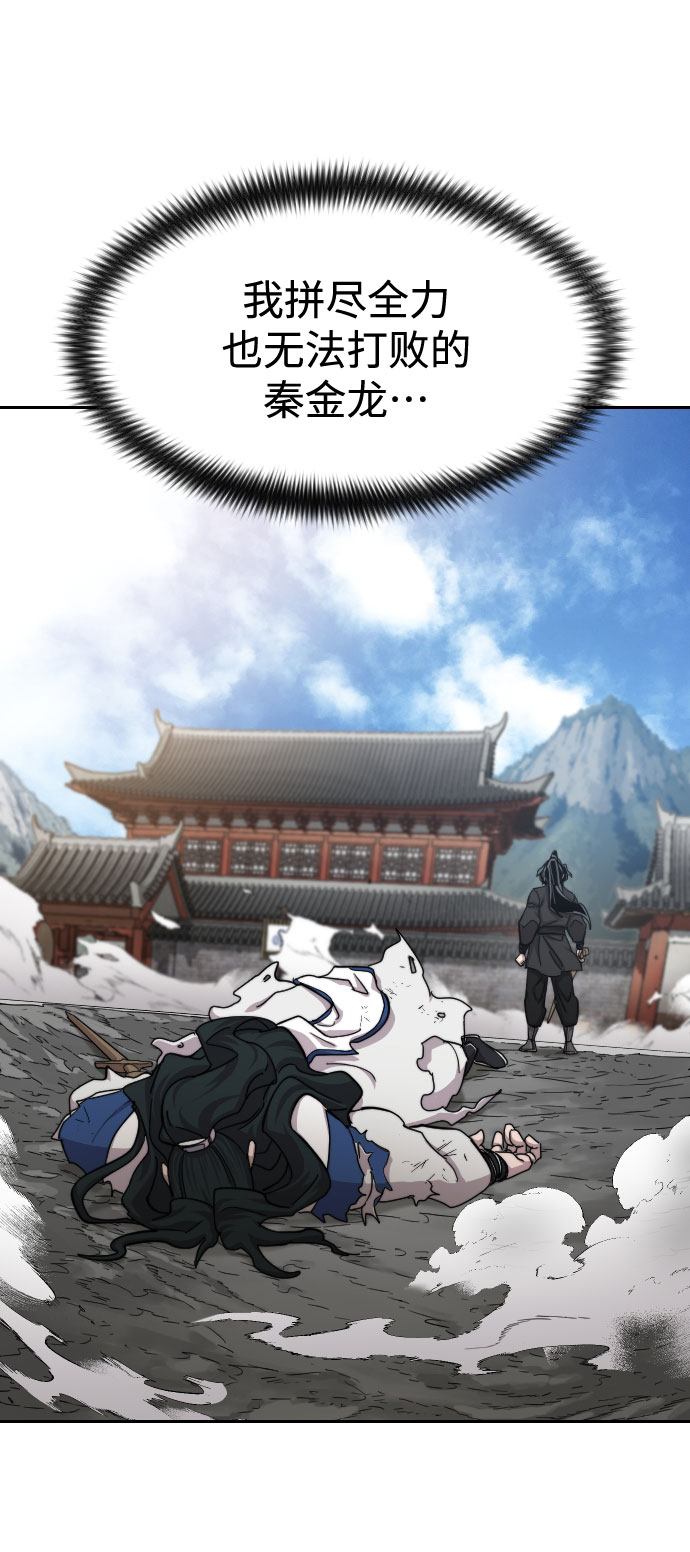 第69话7
