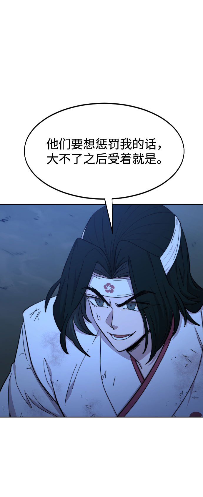 第48话63