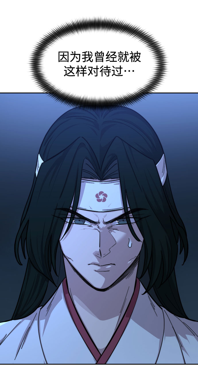 第57话24