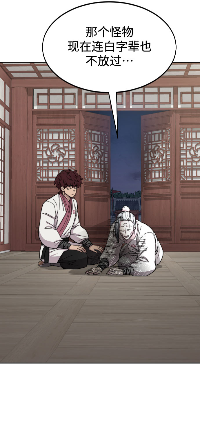 第51话23