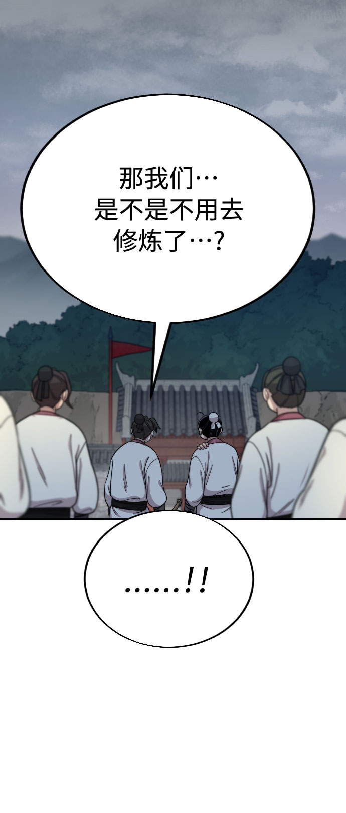第18话10