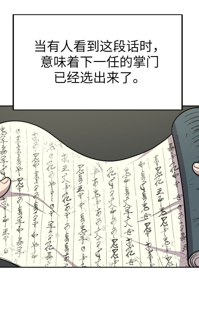 第9话52
