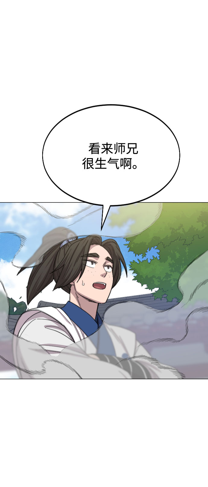 第25话44