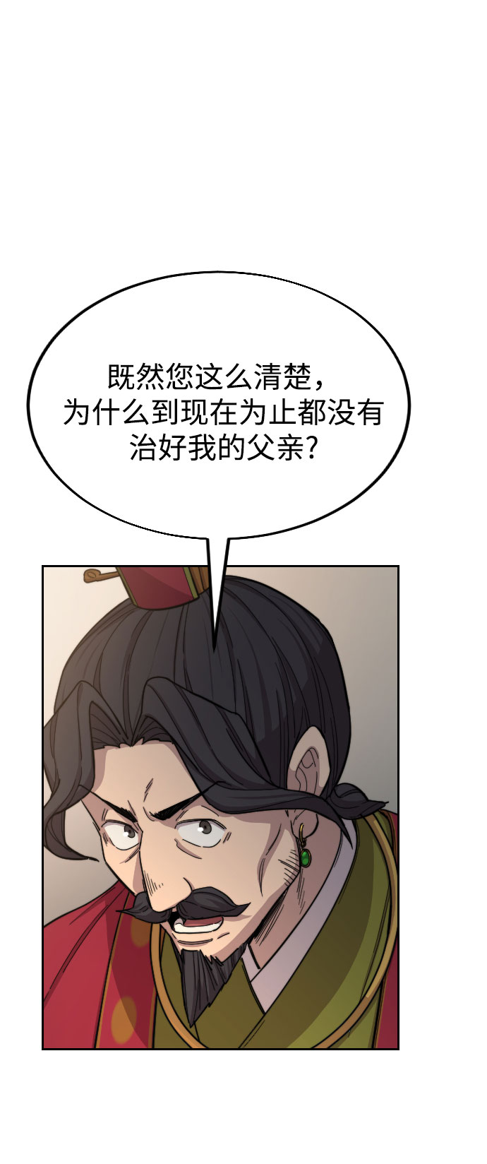 第23话83