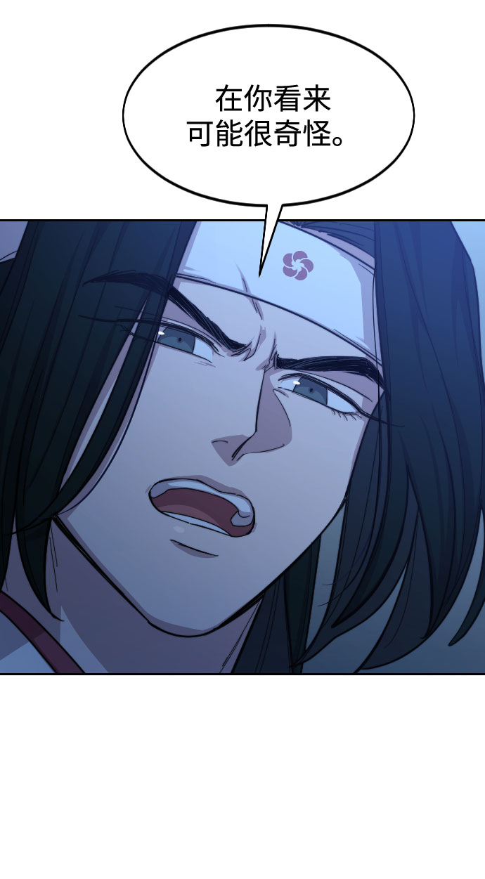 第57话48