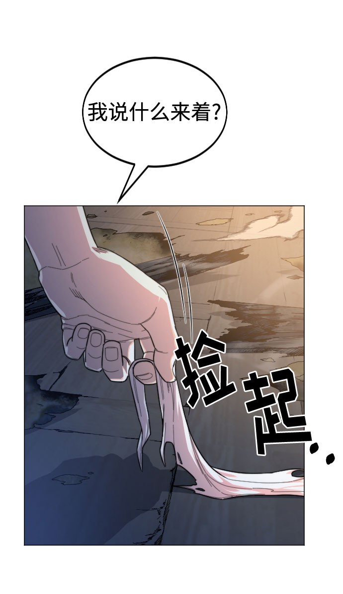 第27话25