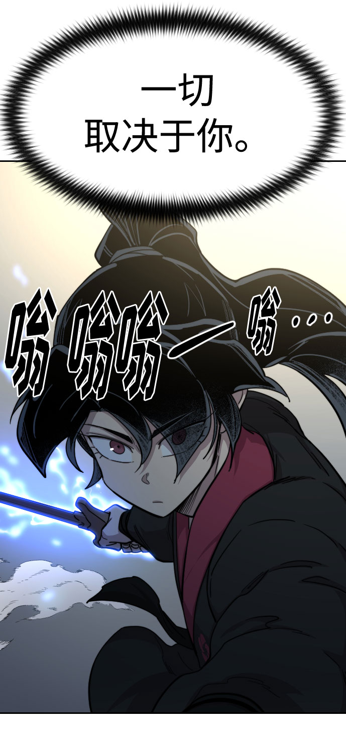 第66话76