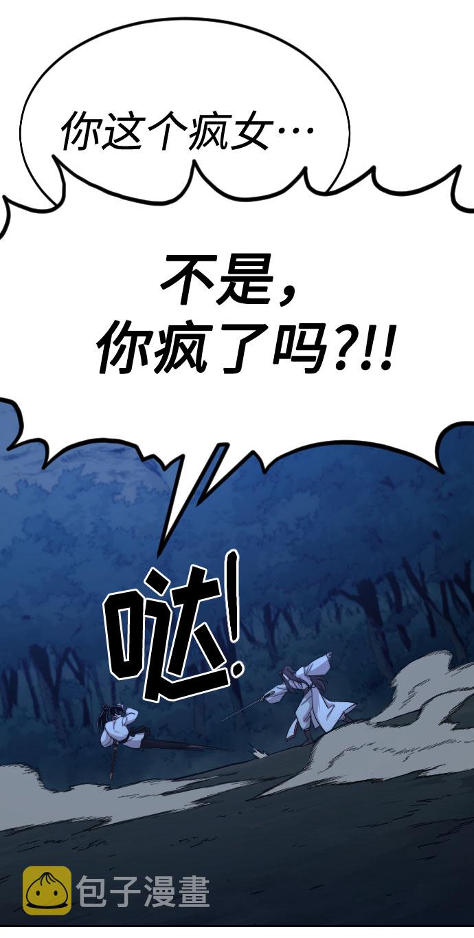 第47话66