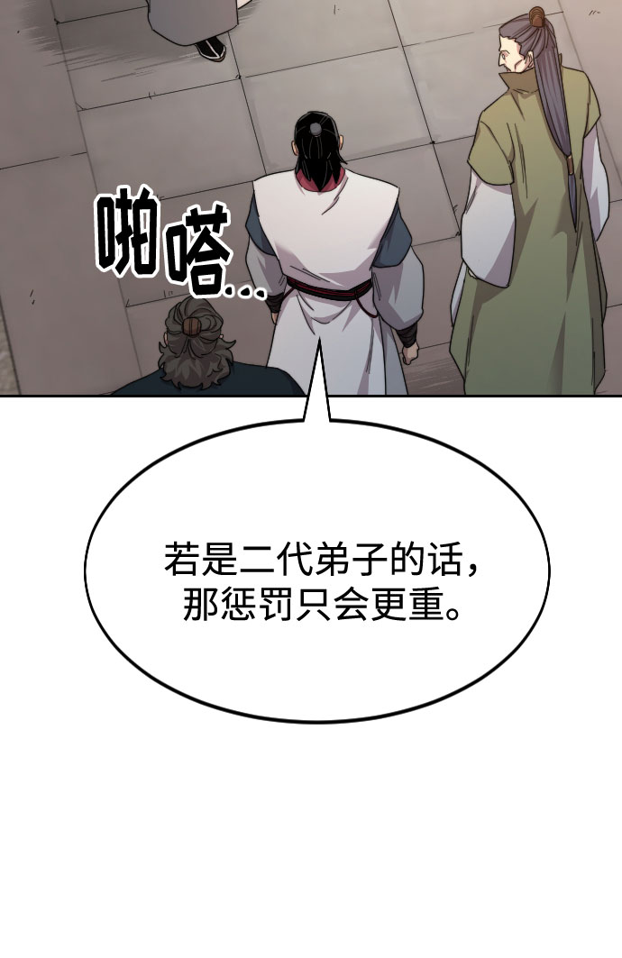 第33话17