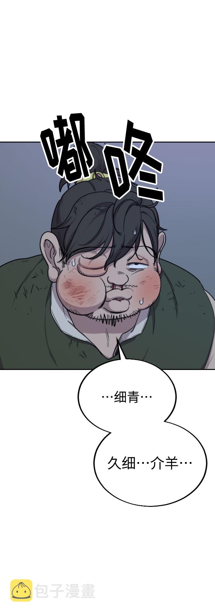 第7话1