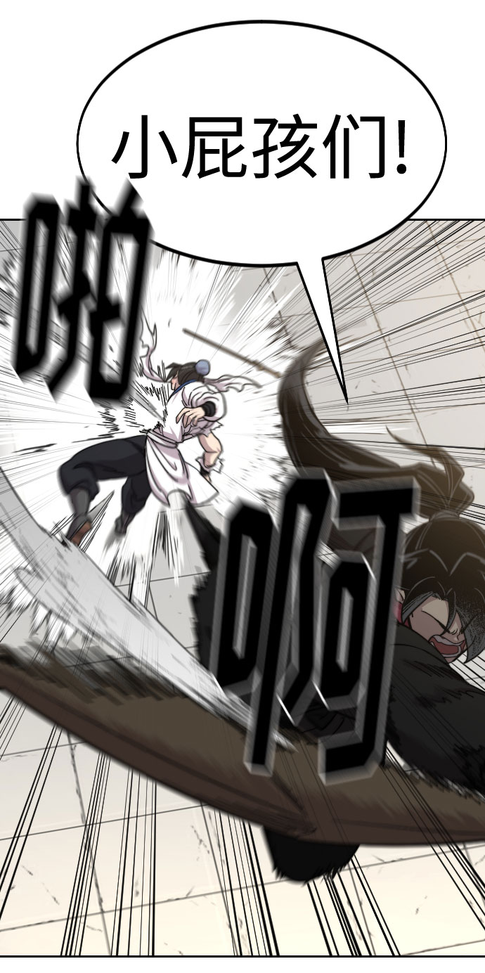 第61话67